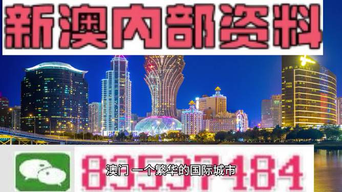 新澳门正版资料2025与精准资料的免费提供综合版