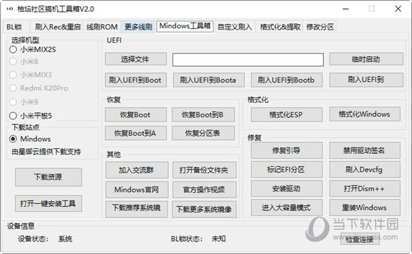 百科 第29页