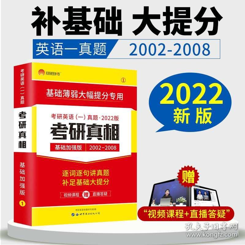 揭秘7777788888王中王四肖，全面释义、解释与落实