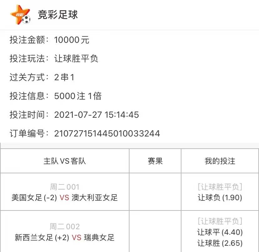 澳门最准内部资料期期详解，第074期内部数据与解析（附12-1-47-3-16-14T:48）