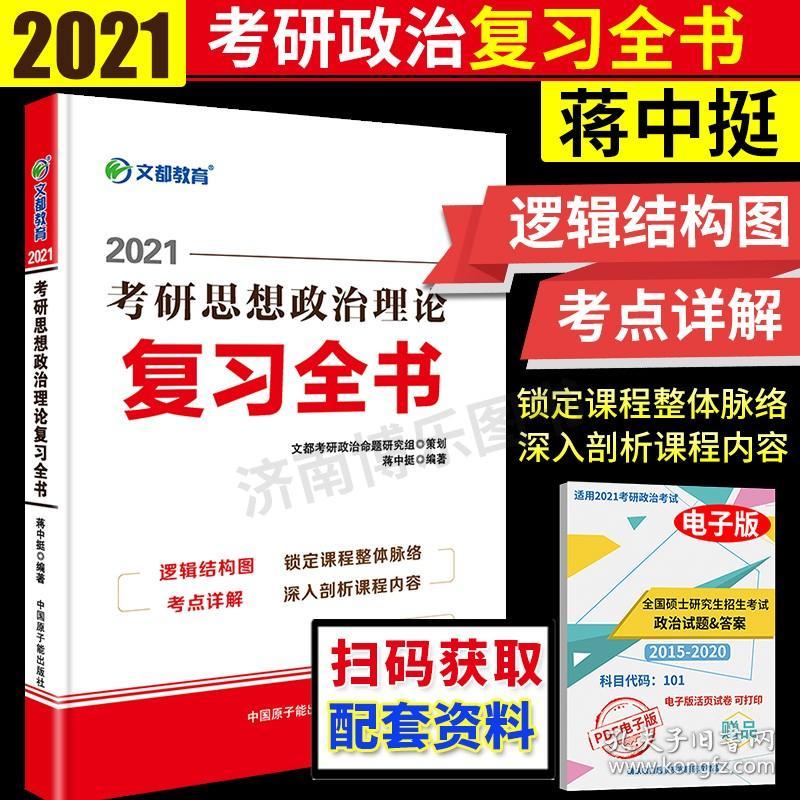 揭秘管家婆一码一肖舟山百分的神秘面纱，真相背后的故事与真相探寻