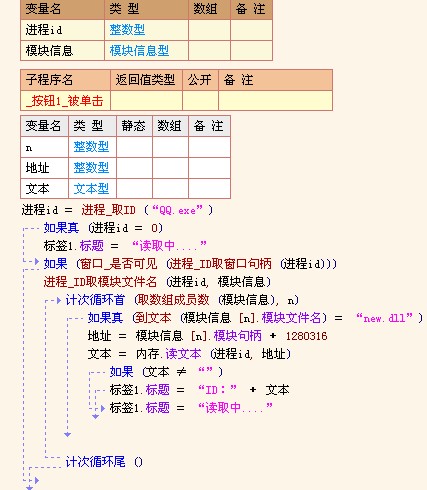 百科 第165页