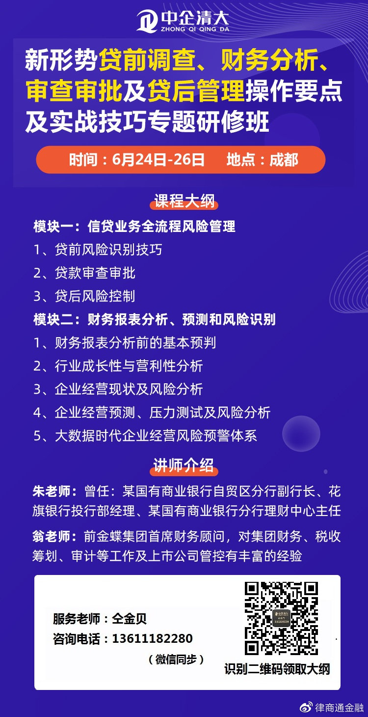 揭秘管家婆一肖一码一中现象，实证解答、解释与落实的研究报告