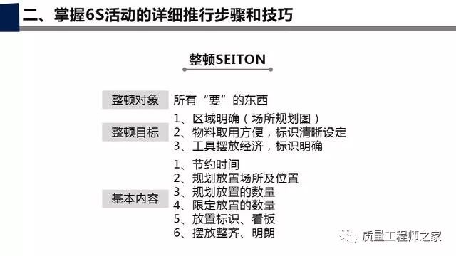 澳门与香港管家婆的精准预测，全面释义、解释与落实策略