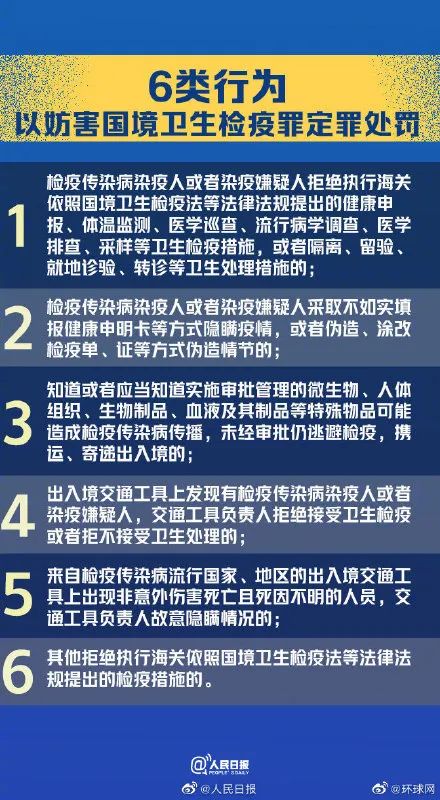 澳门与香港一码一肖一特一中，警惕虚假宣传，全面释义与落实