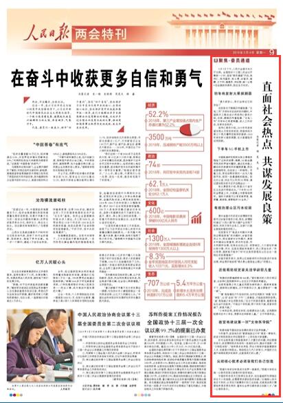 澳门与香港管家婆的精准之道，全面释义、解释与落实—聚焦2025年热点展望