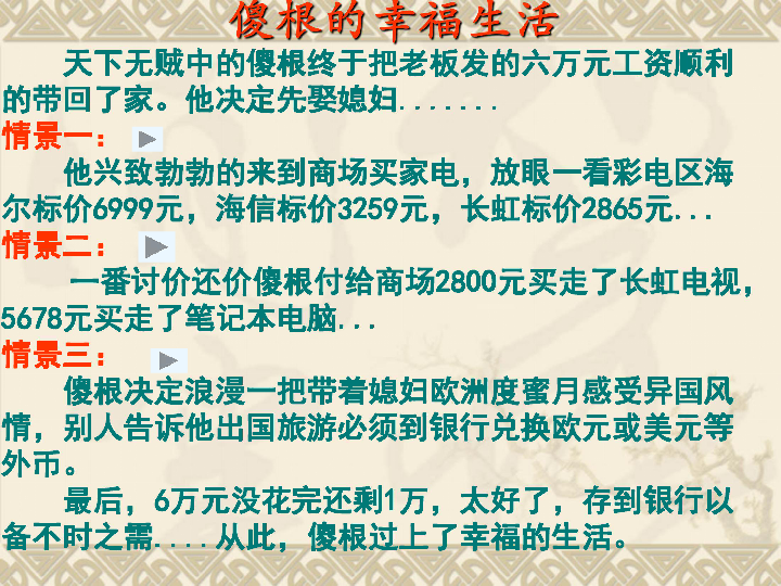 免费四肖预测与虚假预测的警惕，揭开精准新传真的神秘面纱