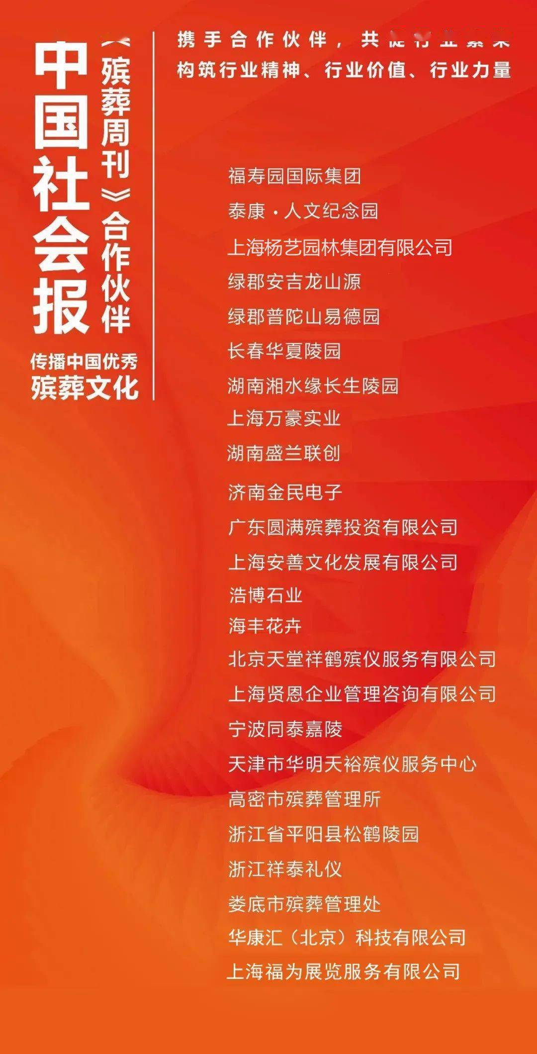 澳门王中王的未来展望与专家解读（2025年）