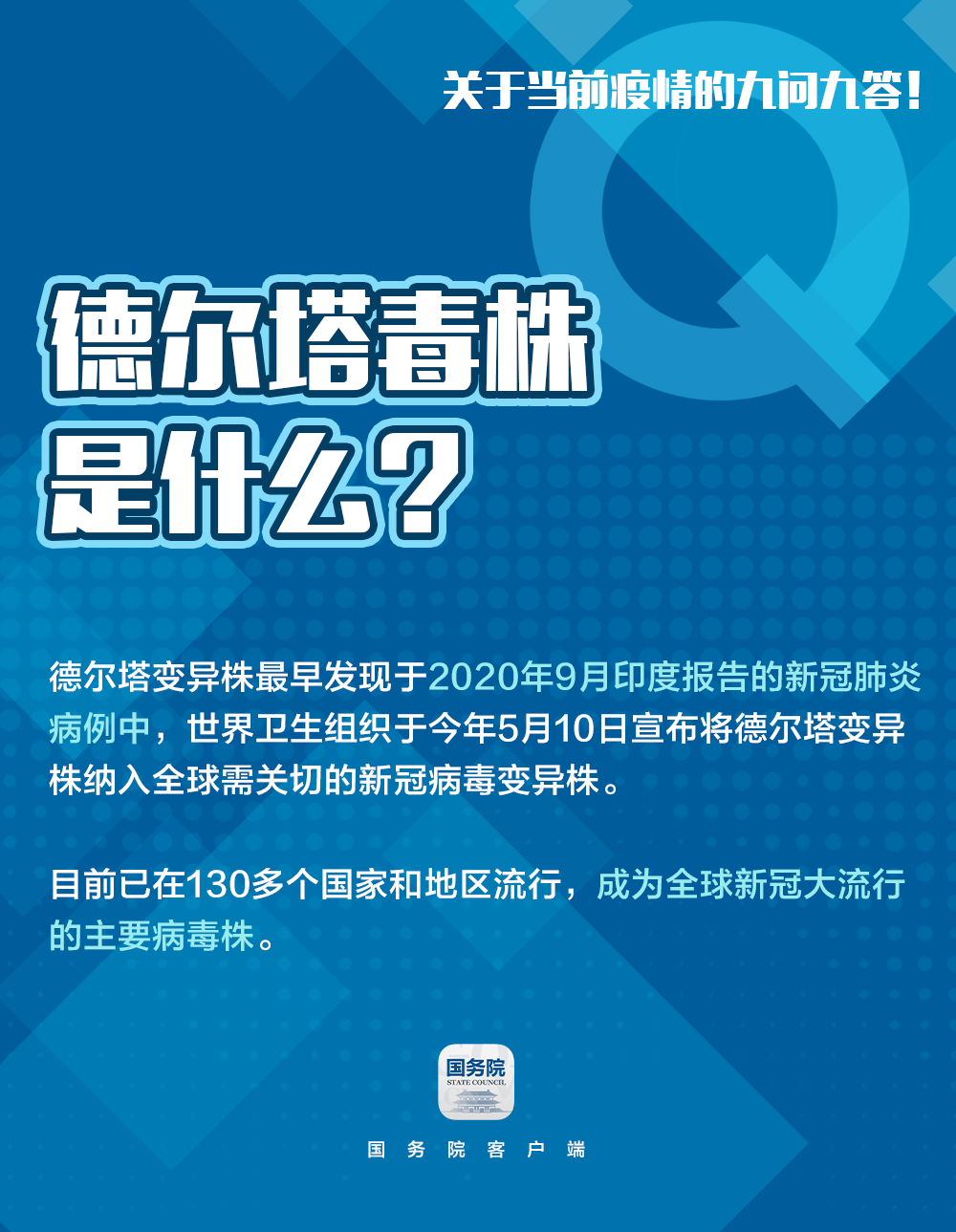 澳门与香港管家婆的精准警惕，揭示虚假宣传与全面解答落选之谜