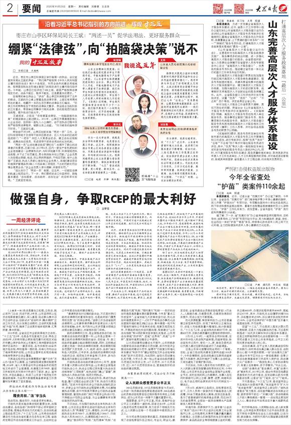 关于澳门与香港管家婆在2025年的精准服务，全面释义、解释与落实的探讨及警示提醒