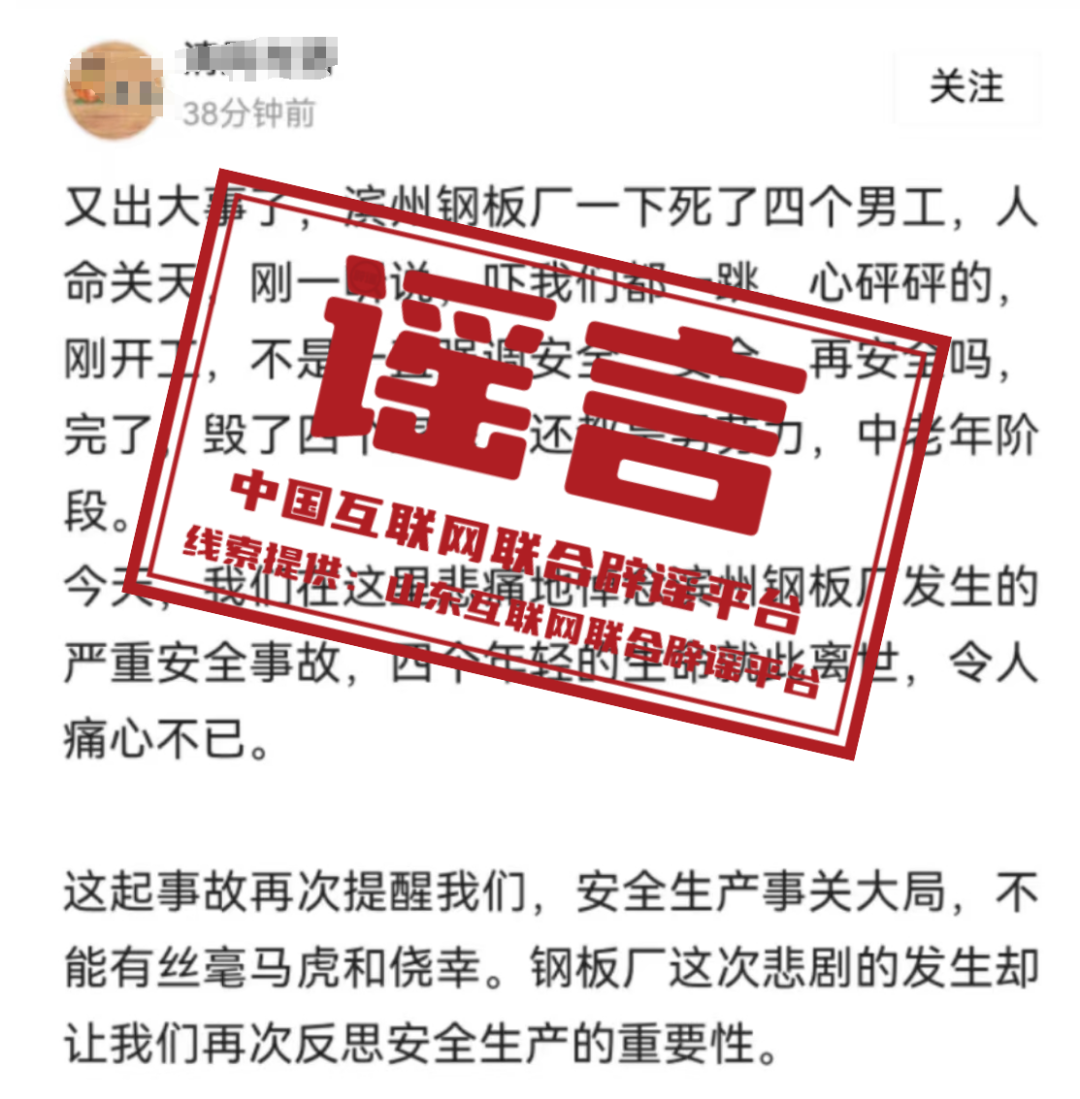 揭秘真相，警惕虚假宣传下的澳门管家婆，实证解读与全面解析