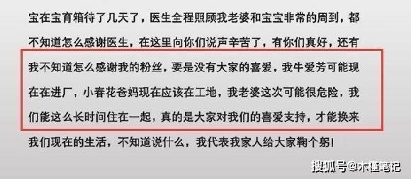 澳门与香港一码一肖一特一中，警惕虚假宣传，全面释义与落实