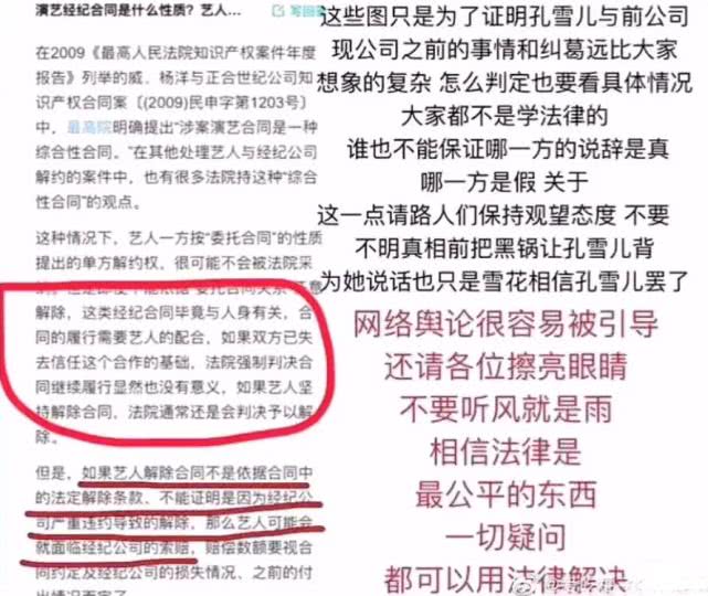 警惕虚假预测，免费四肖与精准新传真的真相揭秘