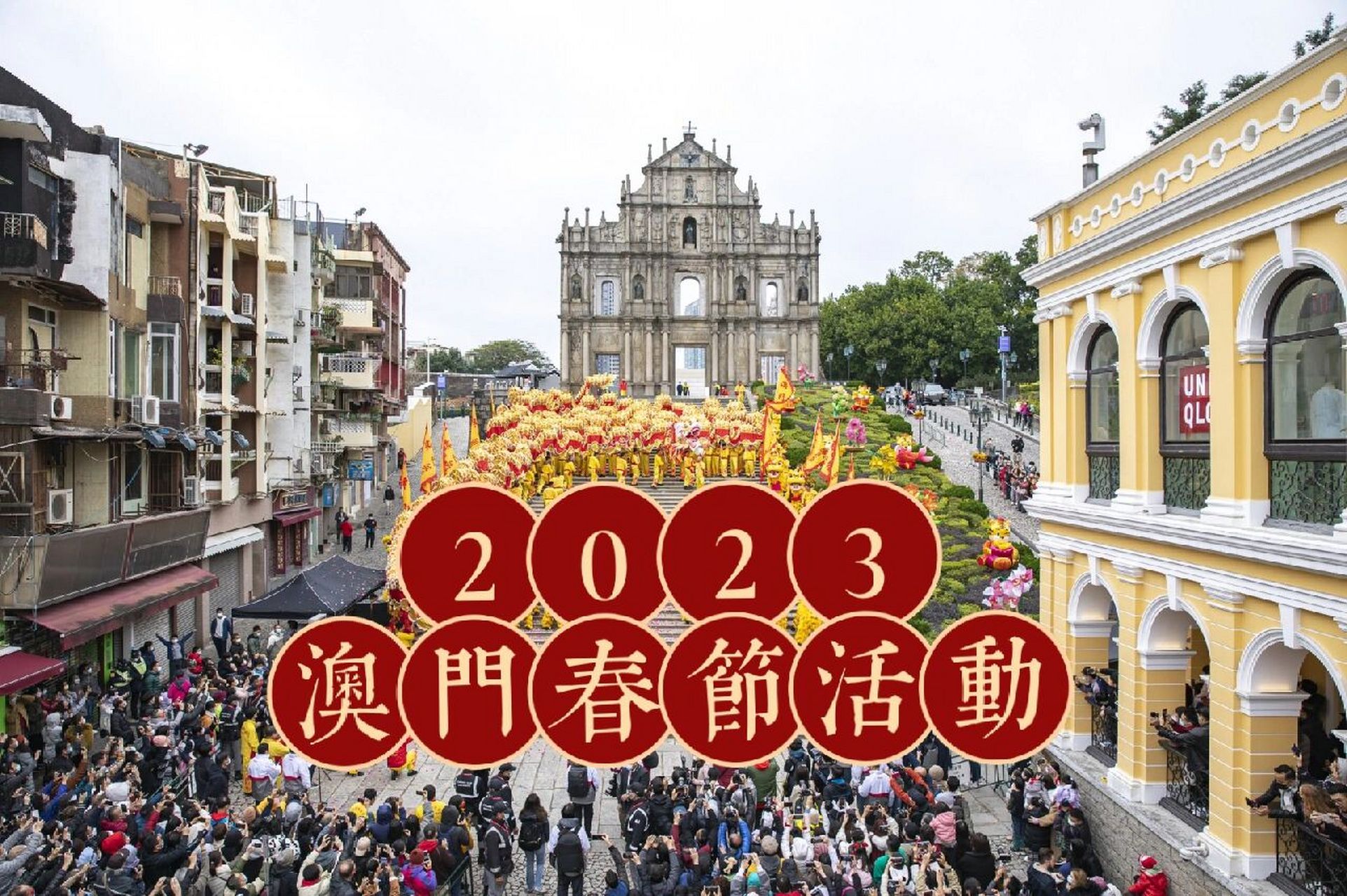 探索未来之门，澳门精准免费大全官网入口—迈向2024年的数据世界