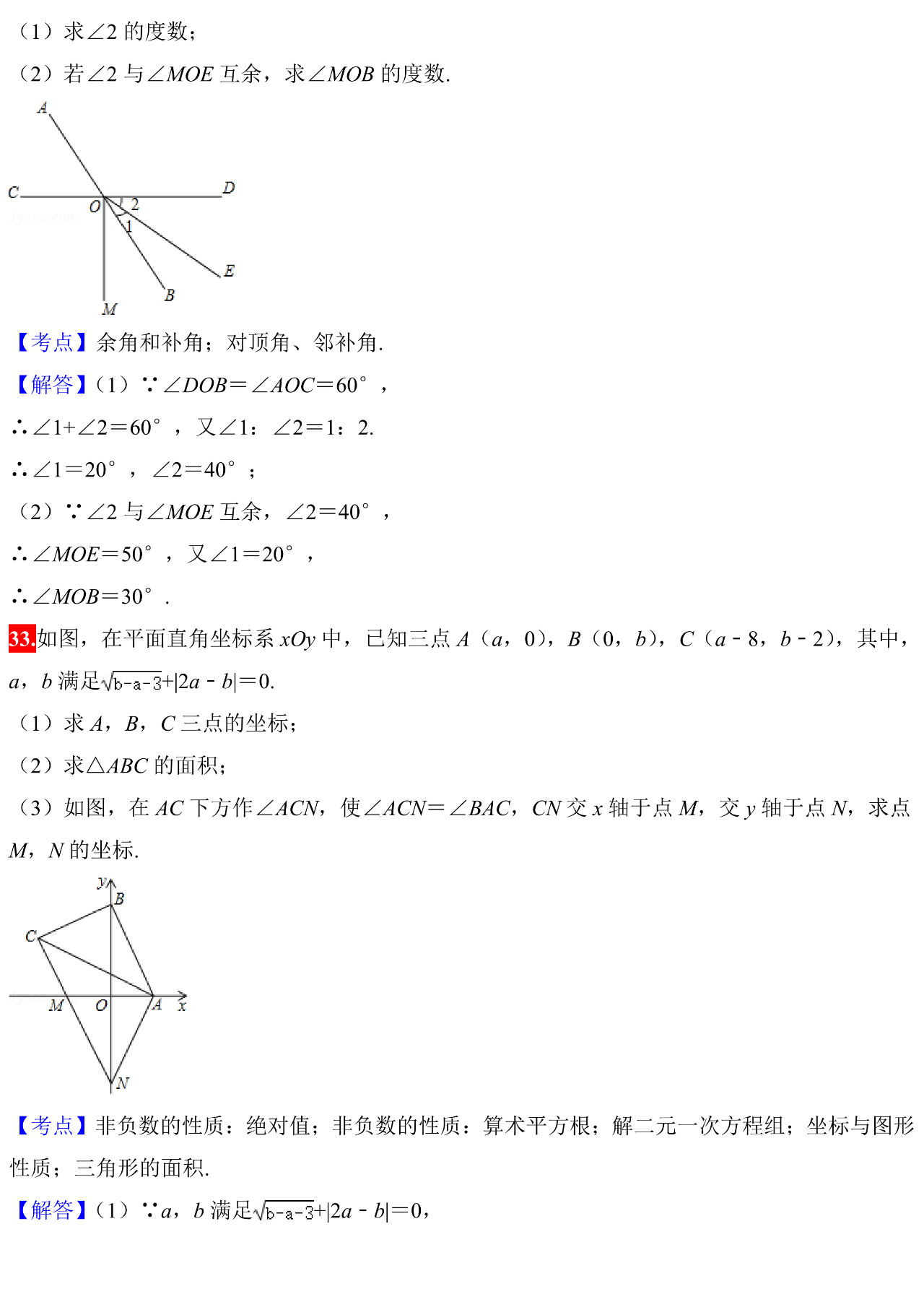 澳门今晚三中三必中一之统计解答解释落实—探索真实概率与预测之谜