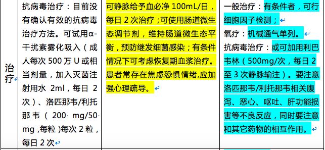 揭秘精准四肖，专家解读与策略解读