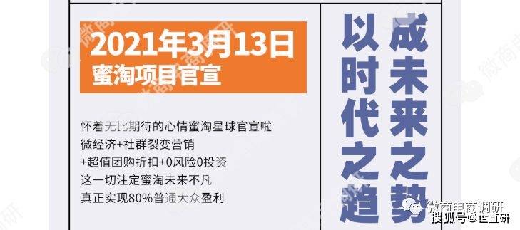 警惕虚假宣传，全面解读澳门与香港彩票业的新发展