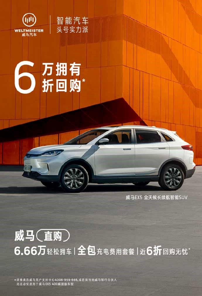 探索澳门新资本车，2025新澳门正版免费资本车与特马开奖的神秘面纱