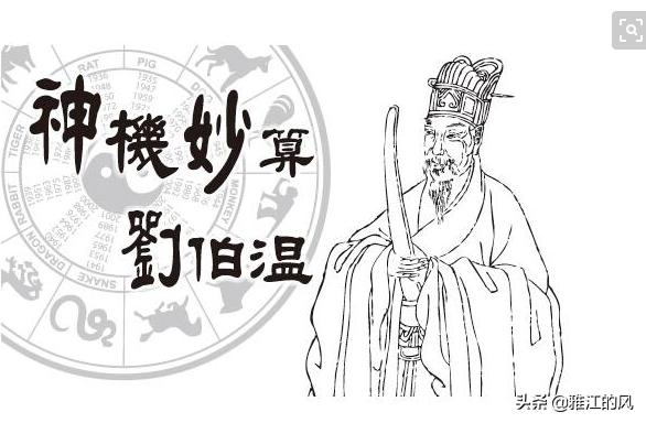 澳门彩迷文化，四肖预测与刘伯温的神秘智慧