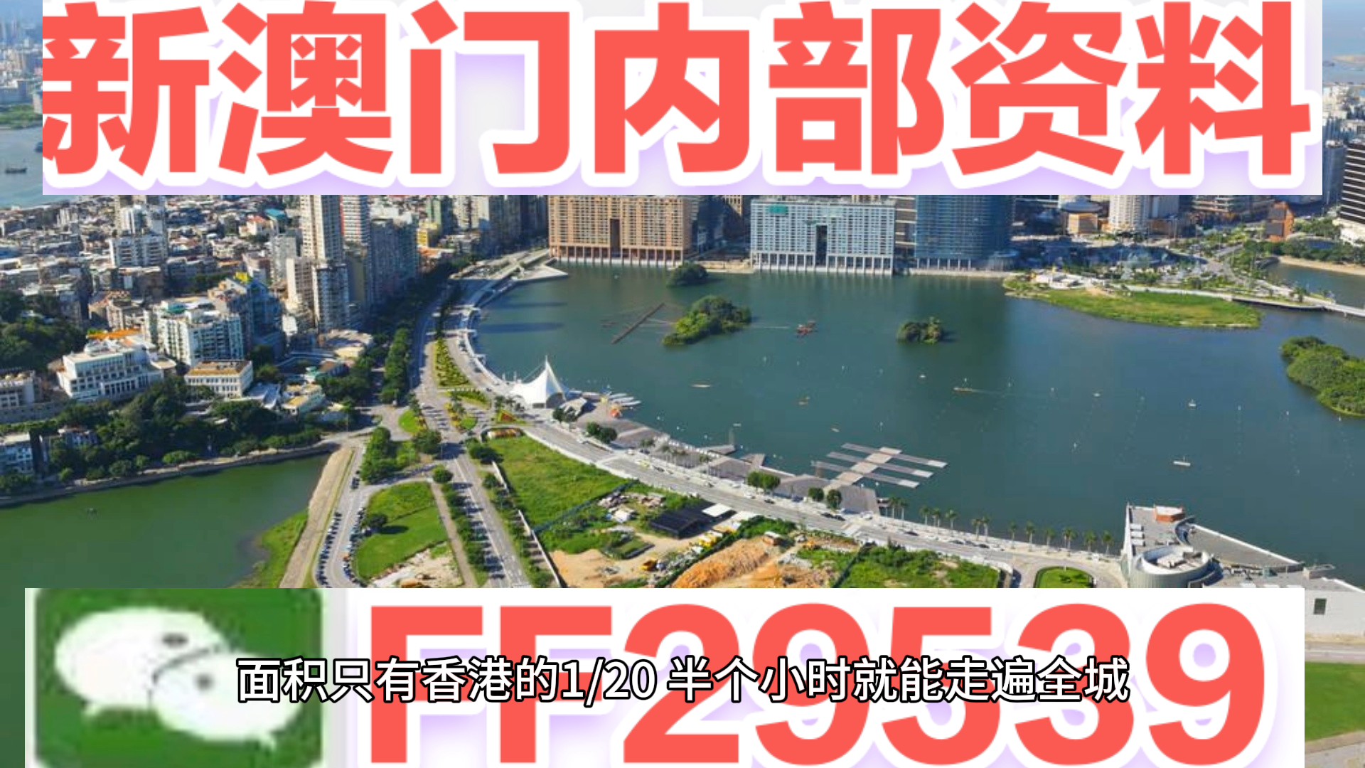 澳门最准最快的免费资料与2025新澳门历史开奖记录探索