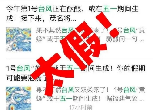 揭秘真相，关于新奥今天开奖号码与百分之百准确预测的背后故事