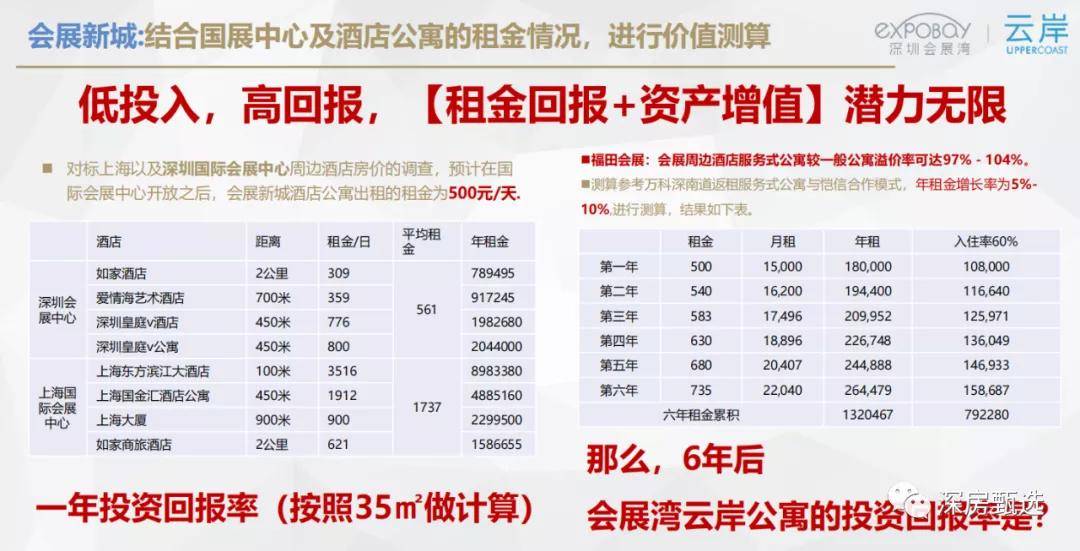 揭秘新奥2025年彩票开奖号码，探寻真相与准确性背后的秘密