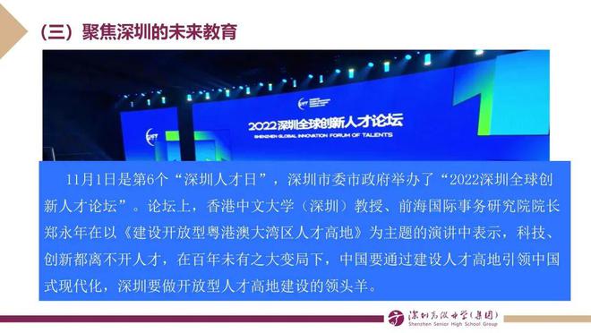 探索未来的香港与澳门，全面解读与落实2025年免费政策