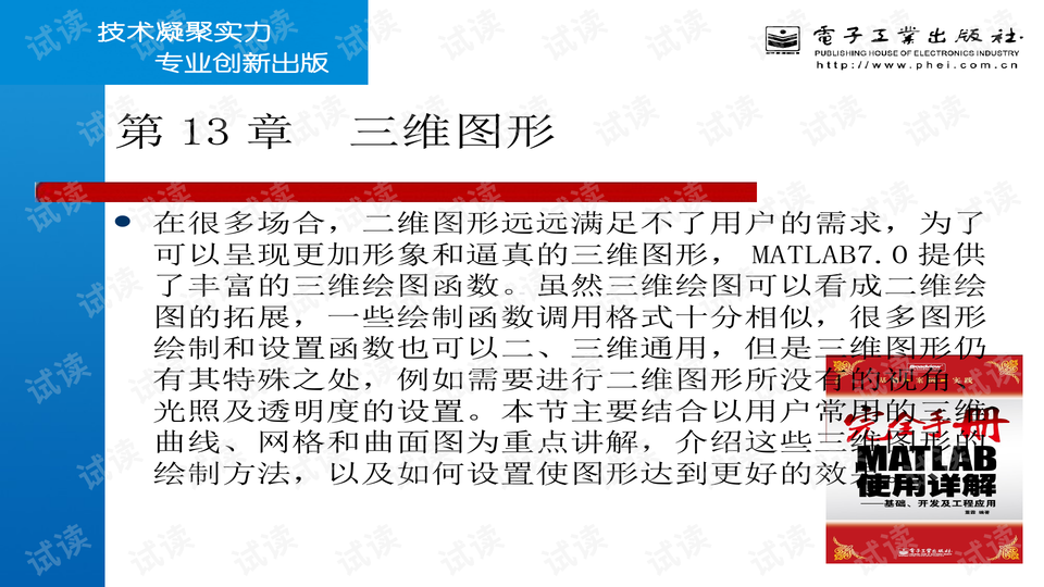 新澳2025最新资料大全详解及理性购彩指南—完全精准资料版