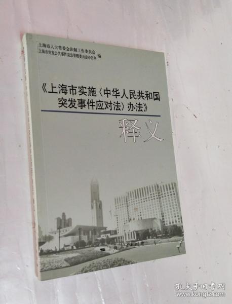 探索未来的新澳门与香港，精准实用释义、解释与落实策略