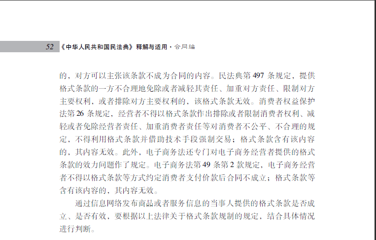 澳门与香港一码一肖一特一中Ta几si的全面释义与解答落实