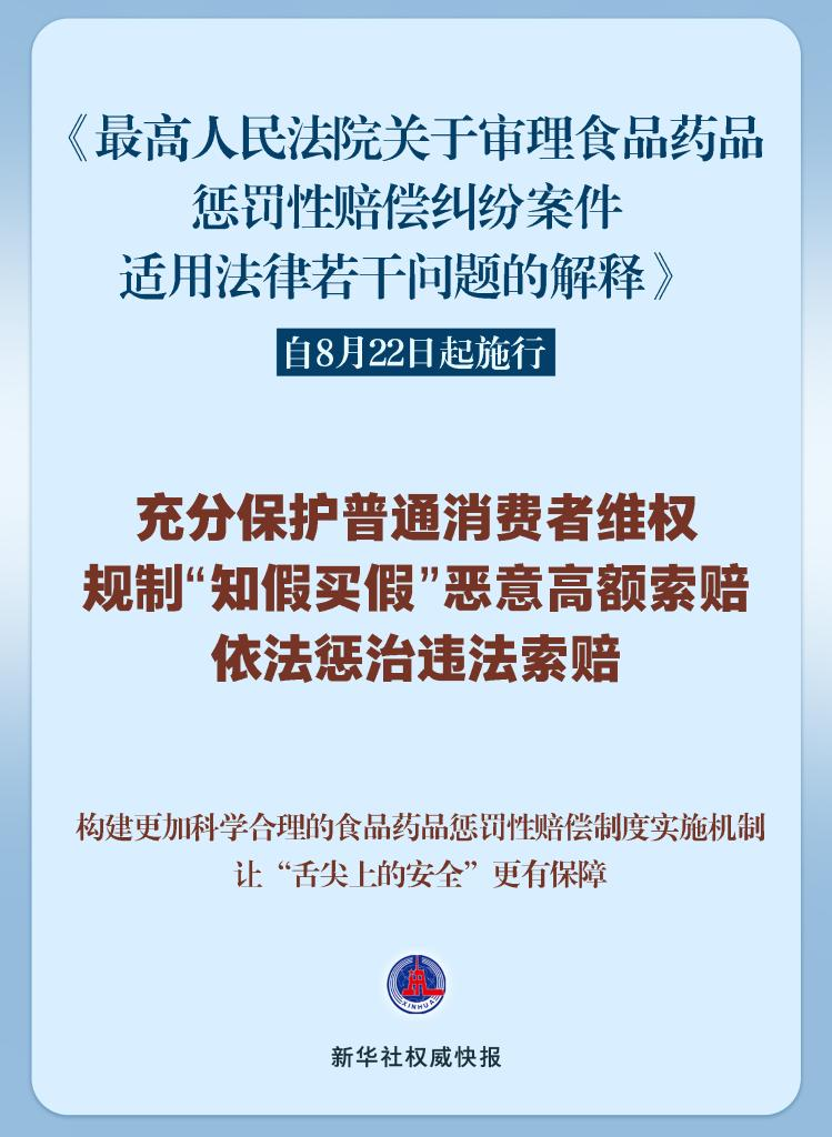 澳门与香港一码一肖一特一中，警惕虚假宣传的全面释义与落实