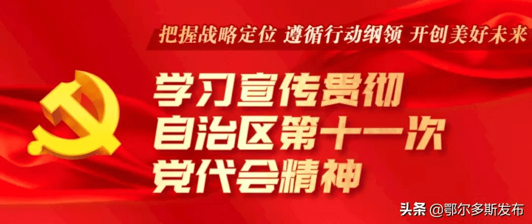 澳门与香港管家婆的精准全面释义、解释与落实—探索2025年的热力浪潮