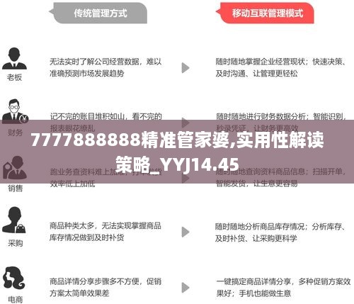 揭秘未来幸运之门，2025年管家婆100%中奖策略揭秘与行动落实