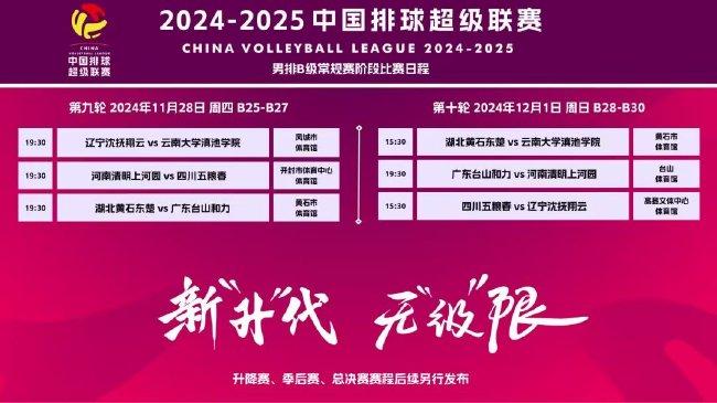 新澳门正版资料2025与精准资料的免费提供综合版