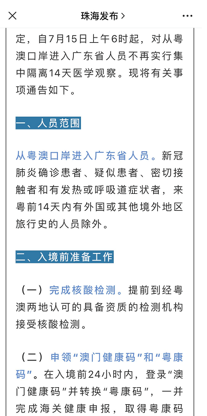 澳门今晚三中三必中一，统计解答解释落实的重要性与策略探讨