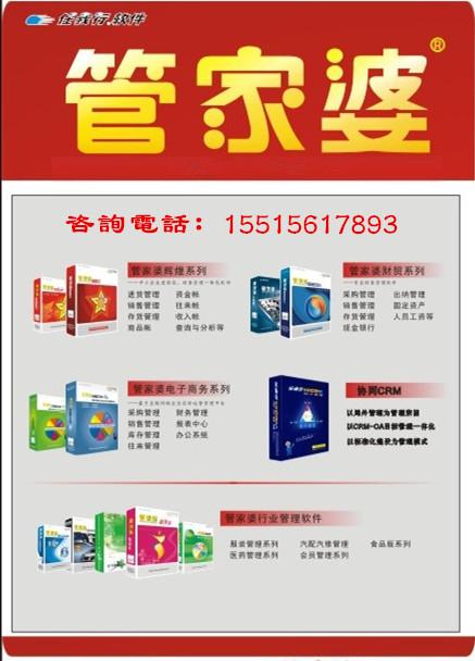 警惕虚假宣传，全面实证解读澳门管家婆的精准性—以实证精神探索真相之旅