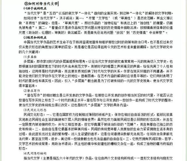 澳门与香港一码一肖一特一中Ta几si的全面释义与解答落实