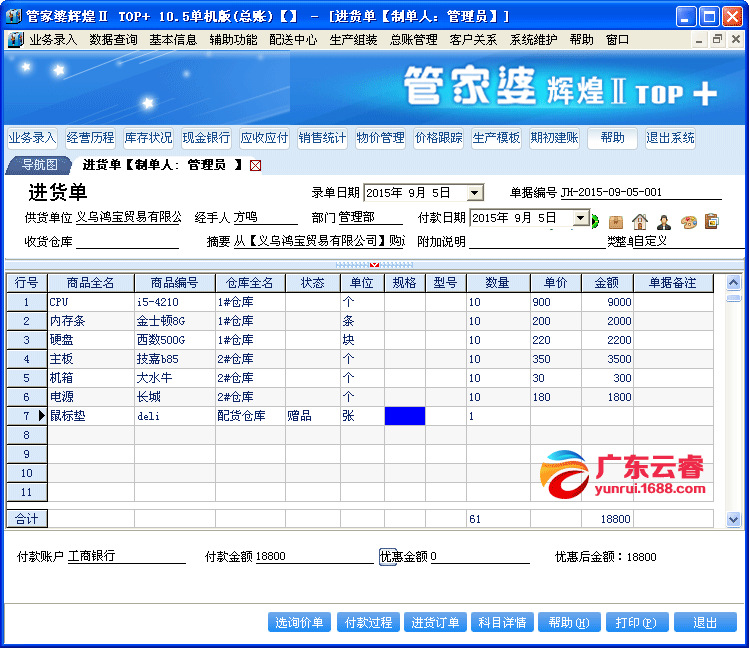 揭秘未来幸运之门，关于2025年管家婆百分之百中奖的解答解释与落实策略