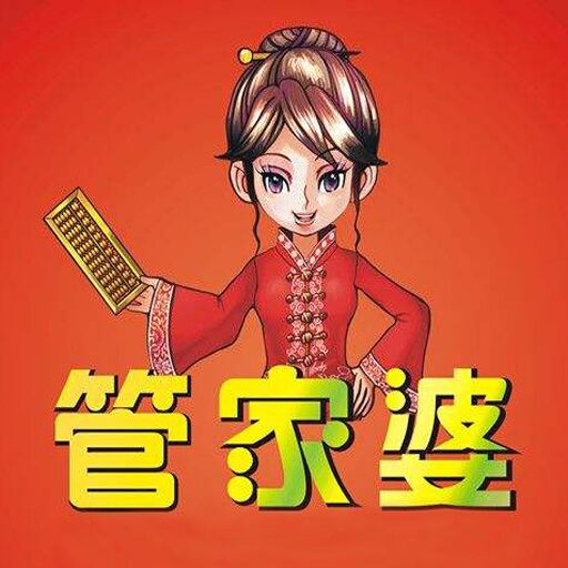 关于澳门与香港管家婆精准服务的探讨与落实