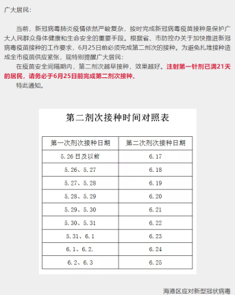 澳门今晚三中三必中一，统计解答解释落实的探讨