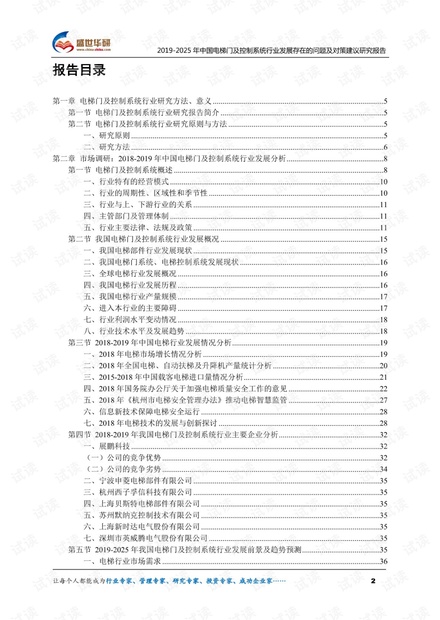 新澳门与香港在2025年的全面释义与落实—热评