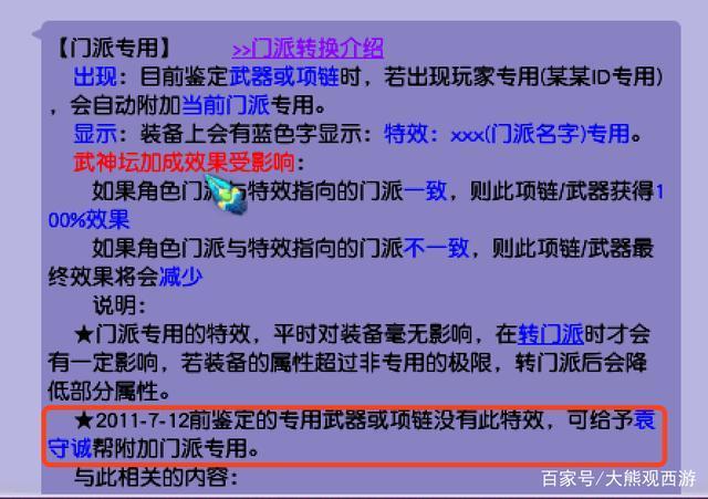 关于澳门与香港管家婆在2025年精准服务的全面释义、解释与落实策略