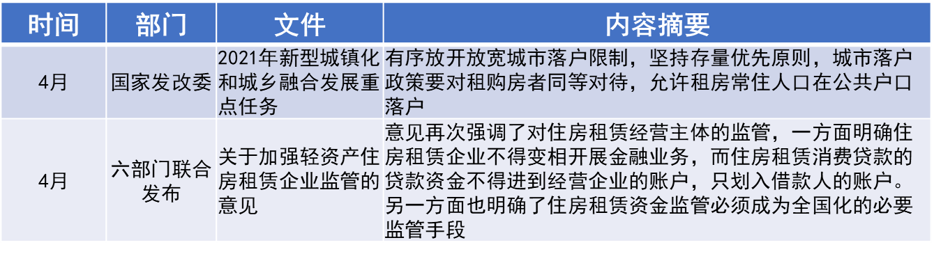 关于澳门与香港管家婆服务的精准性、全面释义、解释与落实以及警示提醒的研究报告