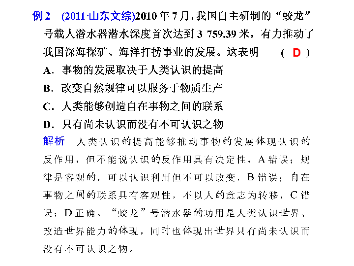 三肖必中三期必出资料统计解答解释落实方案_深度研究与实践指南 P317.41.25版本