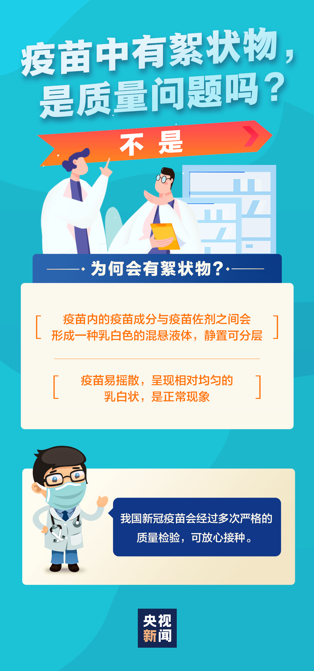 澳门与香港管家婆，警惕虚假宣传，全面解答与解释落