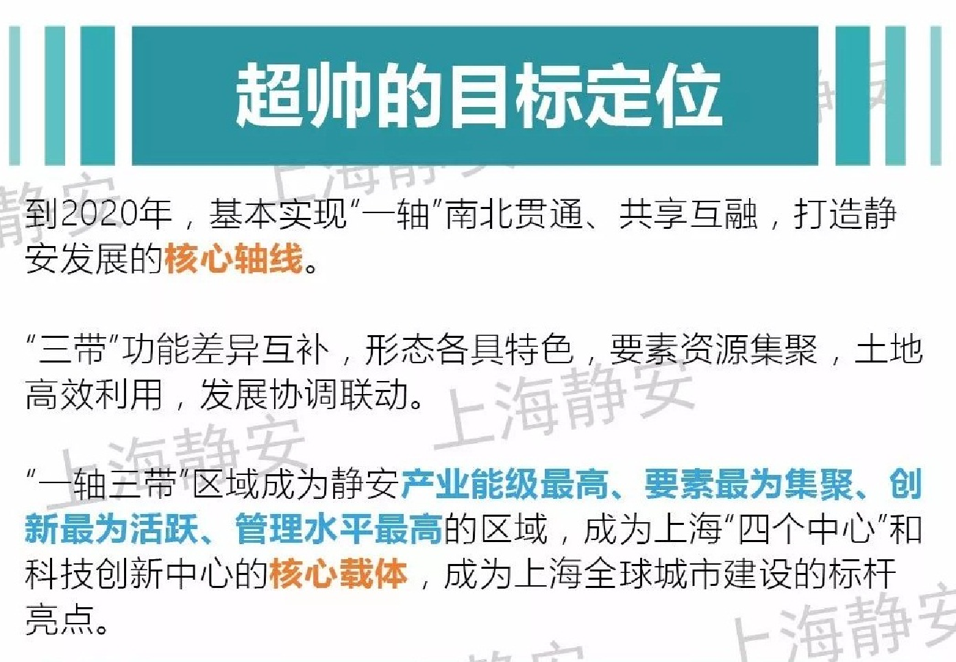 管家婆三期三肖必出一期，问题解释与执行策略探讨