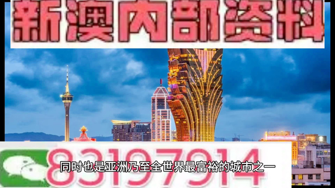 澳门正版资料免费大全新闻第067期深度解析，数字连线下的探索与发现（6-25-16-17-40-16T:6）