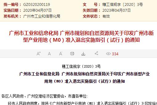 新澳门与香港在2025年的天天免费精准实用释义、解释与落实策略