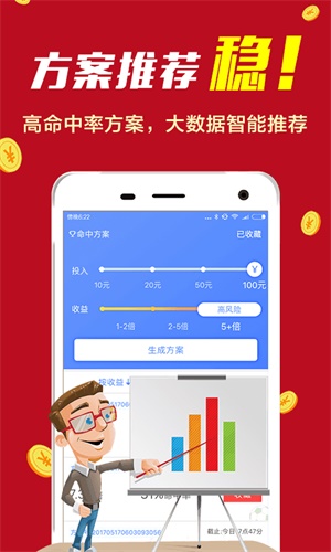 探索精准预测，100%最准的一肖官网与最新版APP下载指南