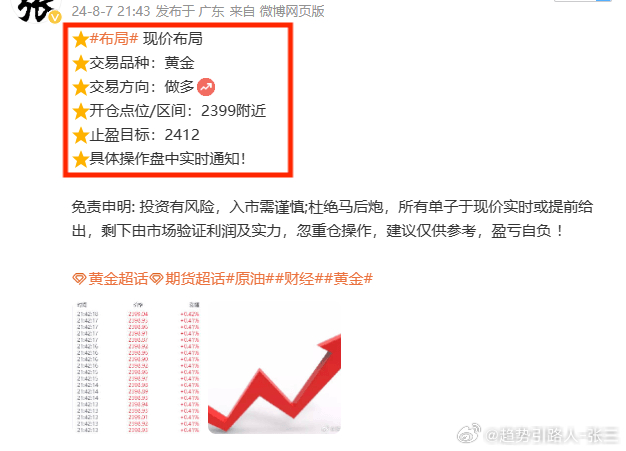 精准四肖，探索、解答与落实的关键路径